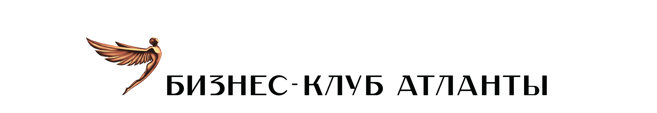 Бизнес-клуб Атланты